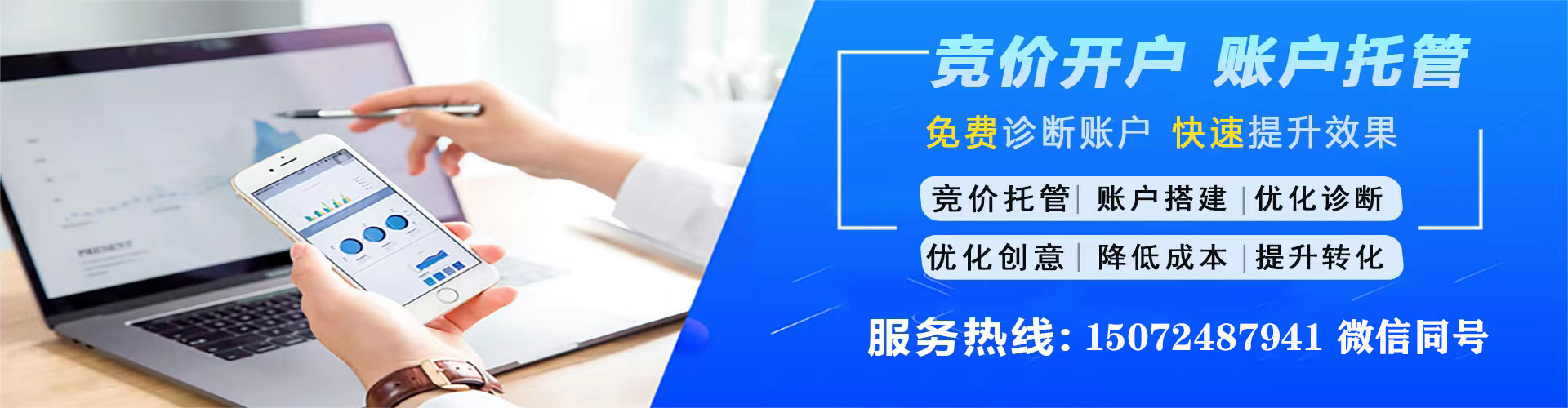 兰溪信息流托管