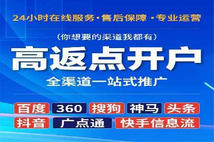 成功案例：竞价推广助力企业实现品牌多元化