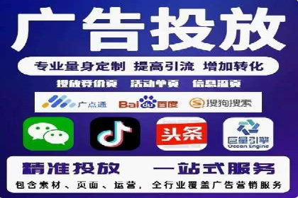 百度竞价托管外包的典型案例：如何实现广告效果最大化