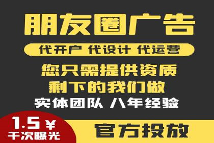 竞价排名效果提升案例