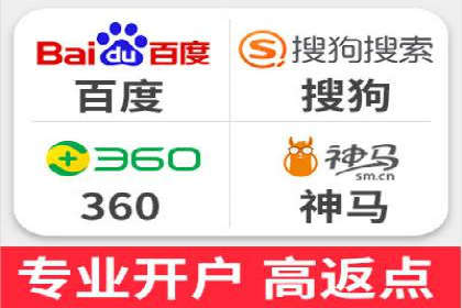 搜索引擎营销（SEM）在移动端的投放案例